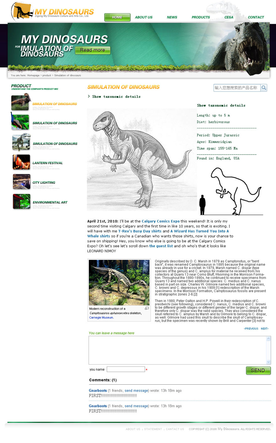 自貢恐龍-部分作品-TEEMYE-晴美互動(dòng)|綿陽(yáng)網(wǎng)站建設(shè)-綿陽(yáng)網(wǎng)頁(yè)設(shè)計(jì)-綿陽(yáng)網(wǎng)站制作