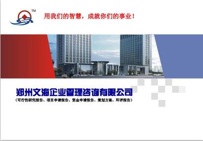 自貢代寫(xiě)投標(biāo)書(shū)哪里專(zhuān)業(yè)正規(guī)