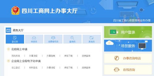 才方便 今后自貢企業(yè)工商登記照面都不用打,證就辦歸一了