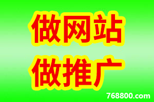 【網(wǎng)站詳細(xì)報(bào)價(jià)】四川自貢400電話辦理-自貢開通400電話服務(wù)熱線-自貢哪里可以申請(qǐng)400企業(yè)電話-自貢如何辦理電信移動(dòng)聯(lián)通運(yùn)營(yíng)商400電話-公司企業(yè)網(wǎng)站制作服務(wù)中心