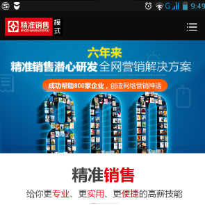 V客優(yōu)享優(yōu)秀案例-匯集一品威客百萬(wàn)服務(wù)商提供服務(wù)和咨詢