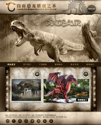 前幾年做的一些網(wǎng)頁設(shè)計(jì) 03|企業(yè)官網(wǎng)|網(wǎng)頁|yedan - 原創(chuàng)設(shè)計(jì)作品 