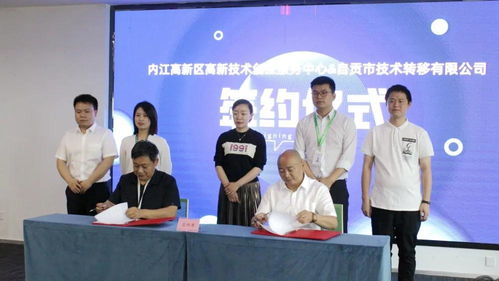 共享提升 創(chuàng)新發(fā)展 川南企業(yè)創(chuàng)業(yè)行 圓滿進行