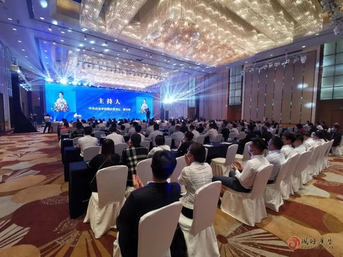 自貢市承接東部地區(qū)產業(yè)轉移暨西南 自貢 食品產業(yè)園廣州招商引資推介會