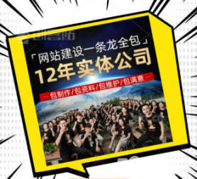 高端!自貢網(wǎng)站建設(shè)公司做網(wǎng)站制作設(shè)計(jì)微信小程序開發(fā)企業(yè)網(wǎng)站搭建外貿(mào)網(wǎng)站