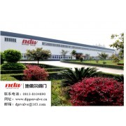 公司介紹_自貢新地佩爾閥門會(huì)員商鋪-中國貿(mào)易網(wǎng)-會(huì)員網(wǎng)站