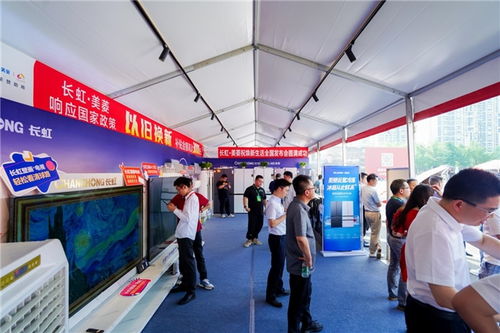 快搶 500 品牌 3000 產(chǎn)品,還有疊加補(bǔ)貼開啟 煥新生活