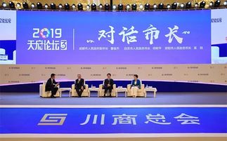 在線訪談 自貢市政府網(wǎng)站集約化平臺(tái)