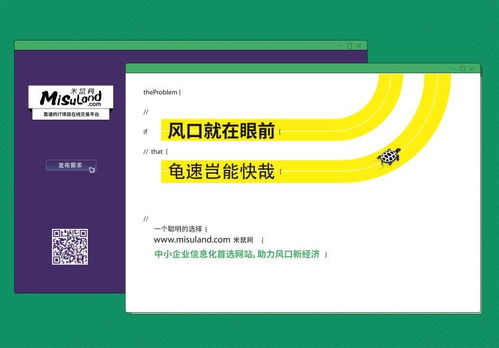 軟件外包花樣多，如何審慎評估費用與選擇服務？